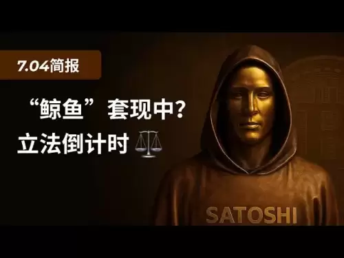 biteビットコインの背後にあるトランザクションが公開されました！法律は来週市場に火をつける可能性があります。