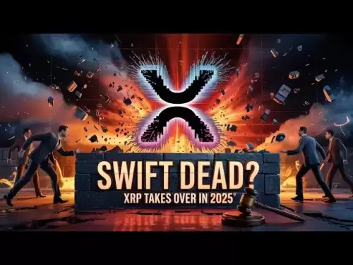 为什么XRP可以永远改变全球付款，这是Ripple迄今为止最大的突破！