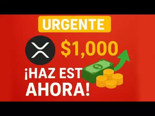 긴급한 XRP $ 1,000가 있다면 지금하십시오!