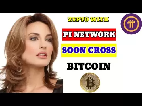 PI 네트워크가있는 zypto, 곧 Bitcoin을 가로 지르십시오 PI 코인 대 비트 코인 | PI 코인 가격 예측 | PI 뉴스