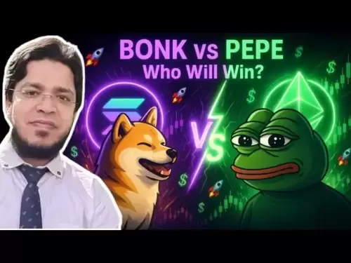 Bonk vs Pepe Coin 2025🔥ミームコイン戦争！ |今すぐ購入する最高のミームコイン？