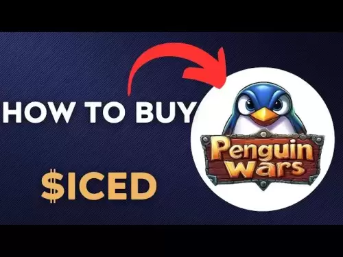 $アイスの購入方法 - ペンギンウォーズトークンクリプトコイン60秒で