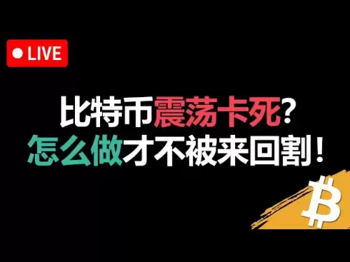 だまされないでください！ビットコインは横向きの市場で退屈です。この種の市場をプレイする方法は？ |テクニカル分析|技術指標|ビットコイン分析