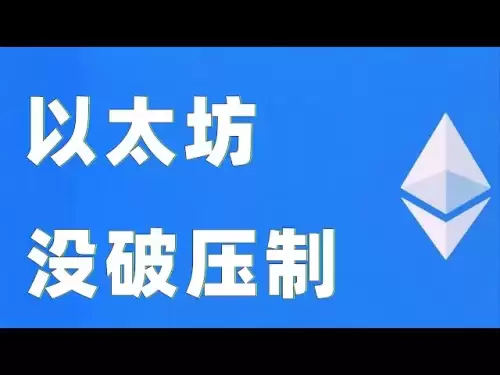 이더 리움 계약 2025 ｜ 비트 코인 이더 리움이 상승하기 위해 노력하고 있습니다! 이더 리움은 방금 억제 위치에 닿았습니다! 지금 직접 상승을 쫓을 수 있습니까? 빨리보세요! 진정한 기회는 여기 있습니다. ｜ Ethereum 시장 분석 ｜ Doge ｜ Sol ｜ pepe ｜ btc ｜ at ｜ xrp ｜ ada ｜ trump