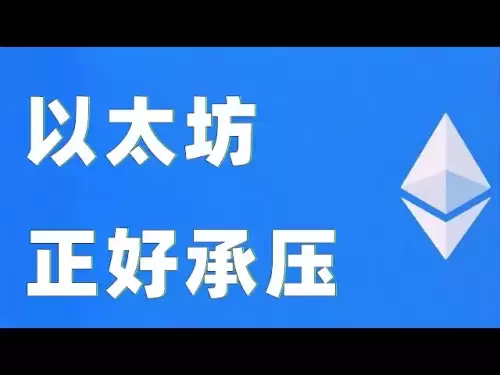 7.06以太坊行情分析｜比特币以太坊发力上行！以太坊刚好摸到压制位！现在能否直接追涨？速看！真正的机会在这里。比特币以太坊以太坊行情 DOGE ETH SOL PEPE XRP ADA TRUMP