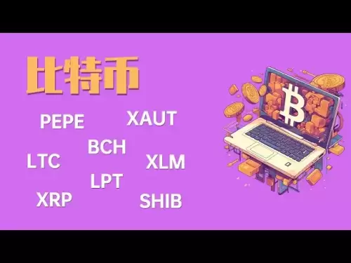 25.7.6晚，比特币突然急速拉升，是要开始尝试向上破位，进入多头攻势了吗？空单怎么办？PEPE,BCH,XAUT,XRP,SHIB,LTC,XLM,LPT行情分析，最新比特币 以太坊行情分析。