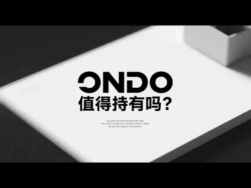 Ondo hat am 6. Juli die US -amerikanische Wertpapierlizenz gewonnen. Wird RWA abheben? Goldman Sachs in der Kette kommt?