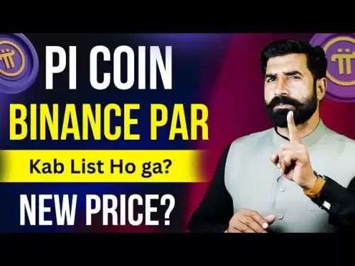 pi硬币binance par kab list ho ga？ ，PI硬币更新| PI网络更新|今天的PI新闻|阿尔巴里森
