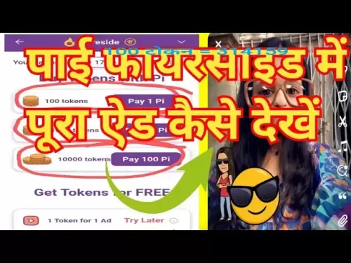 Pi Fireside Forum me ads kaise dekhe? Pi Ökosystem fireside me pura ads kaise dekhe #picoingcv31415
