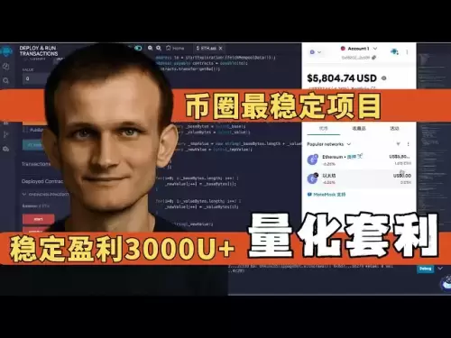 통화 서클에서 가장 안정적인 정량적 차익 거래는 주당 3k U의 안정적인 이익을 내며 실제 배치 [ETH 배포 자습서 -xiaoxiaofan]