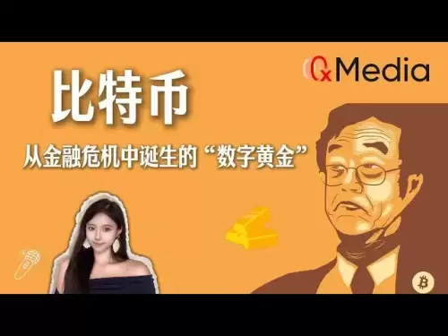 0xmedia初心者ガイド：ビットコイン開発の歴史