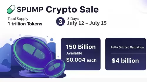 Pumpfun,Soken Sale和Gate Exchange:有什麼交易? Pumpfun,Soken Sale和Gate Exchange:有什麼交易?