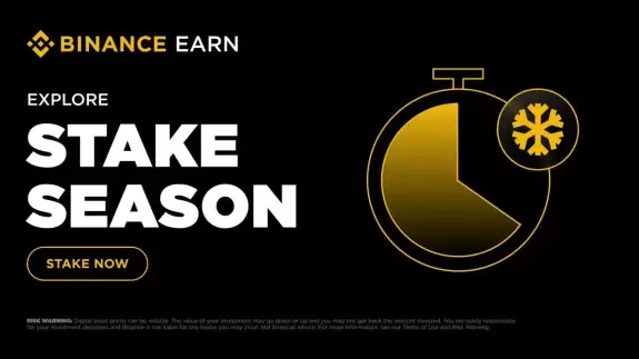 Binance