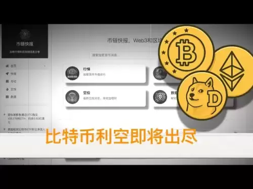 Bitcoin Negative Nachrichten stehen kurz vor dem Außenbereich.