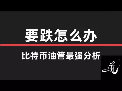 ビットコインは上昇できません|それに対処する方法|どこで衰退しますか？ ｜ビットコイン市場分析。