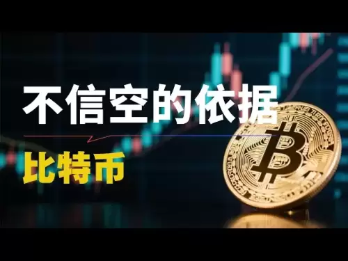 Bitcoin est à nouveau soutenu aujourd'hui et rebondit vers le haut. L'Air Force a subi de nombreux revers et manque de confiance. Ne vous précipitez pas pour voir le renversement et ne croyez pas en bref.