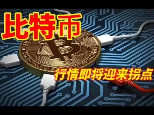 7.9 Marché matinal | Le bitcoin fluctue à la position clé, mais n'est pas en mesure de faire une percée en raison d'une forte suppression d'en haut. Ethereum a remporté un rebond à court terme. Ensuite, il continuera de monter ou de continuer 