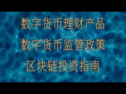 直接、私はビットコインBTC Ethereum ETHビデオとビデオをすばやく購入する方法、中国本土でRMB Alipay WechatまたはBank Cardを使用してビットコイン、イーサリアム、ビットコイン取引ビットコイン交換ビットコインの初心者のCryptocurrency Virtual Currancyを購入する方法を教えてください