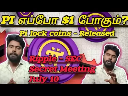 Pi Coin verrouillé Coins libérés - Ripple Sec நடத்தும் Meeting Secret 🤝 - XRP Up le 10 juillet - Crypto