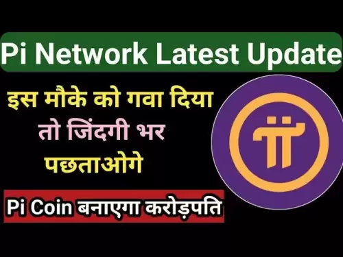 Pi Coin grande opportunité | PI Network Nouvelle mise à jour | Pi Coin Ka Price itna Down Kyon Ja Raha Hai ||