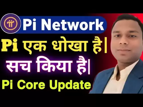PI网络是一种欺骗。 PI硬币价格| Pi Coin Zypto | 0.01 PI移动| PI网络最新更新