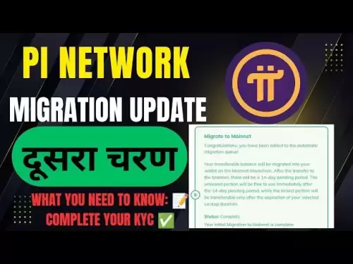 PI网络迁移阶段2更新|在Mainnet启动之前，您必须知道的内容！