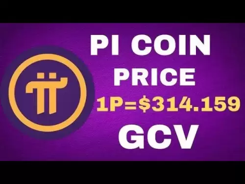 PI -Netzwerk Neues Update || PI -Münzpreis 1p = 314159