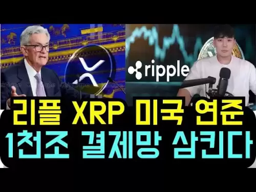 RIPPLE XRP Emergency Breaking US Fed 1.000 Billionen Won?