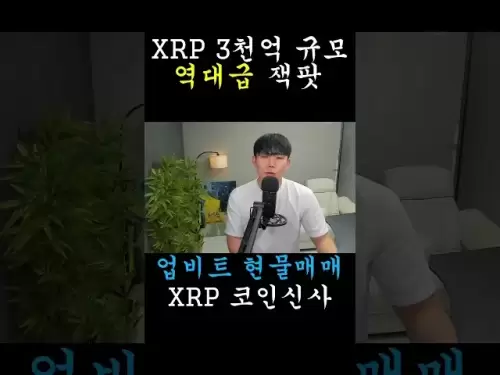 [Ripple XRP] Jackpot à l'échelle de 300 milliards XRP