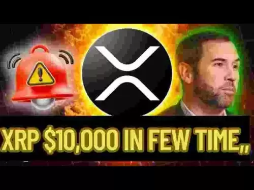XRP RWAトークン化ブームが正式に始まりました！