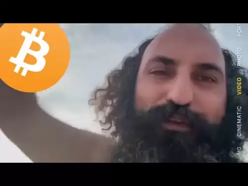 Bitcoin frappe un record! 🔥NVIDIA + 88% 🔥Analyse de la technologie Bitcoin