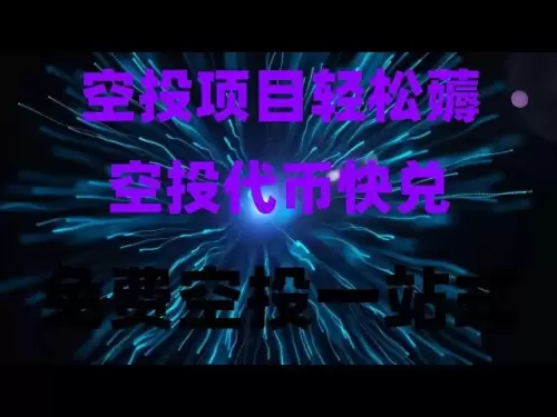 Kostenlose Airdrop -Projekte, freies passives Einkommen im Kryptowährungskreis sind kein Traum, kostenloses Airdrop Big Hair! Erfahren Sie 10 Minuten, Exchange -Token für USDT in Sekunden