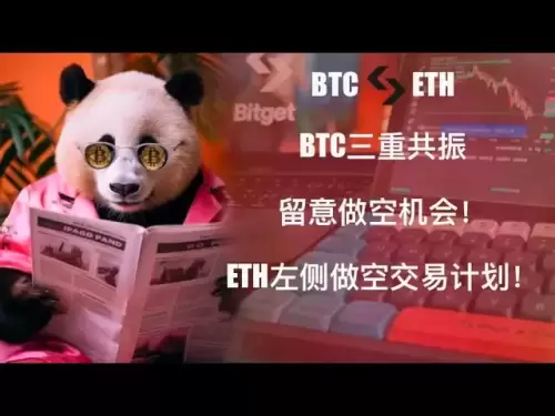 2025年7月9日BTC左侧做空还是突破加仓！还能送E子归西吗？#比特币 #以太坊 #bitcoin #ethereum #sol #eth