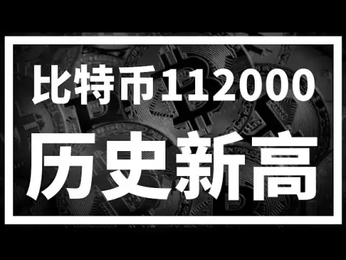 【罗尼交易指南】-2025.7.10-又中了！比特币再创新高！耐心持有，时间会给你回报！