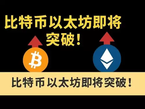 比特币暴涨背后：90%的人正在被机构割韭菜？💸 你必须知道的事！