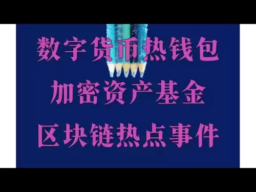 La dernière vidéo d'enregistrement de Binance Binance Sesame Open Gate Gate Comment acheter et vendre des pièces Ethereum eth, comment acheter une plateforme de trading Bitcoin montre comment acheter et proposer Bitcoin, Ethereum? Combien cela coûte-t