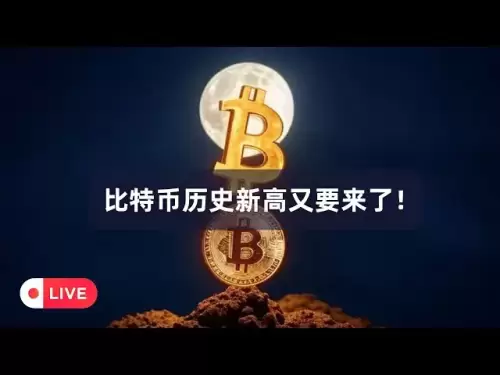 比特币突破11万美元新的高点又要来了；英伟达市值破4万亿美元、PUMP估值40亿美元ICO；GMX被盗4000万美元！