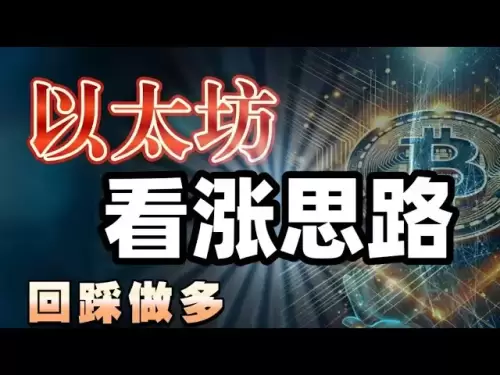 #比特币 突破新高，回踩买入#以太坊 突破形态看4000 #狗狗币#ada #sol 回踩做多