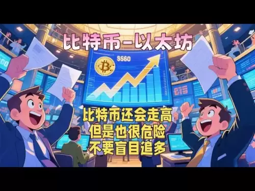 比特币-以太坊7月10日：交易思路，比特币还会走高，但是不能盲目追多，接下来行情应该怎么操作？详情分析都在视频中