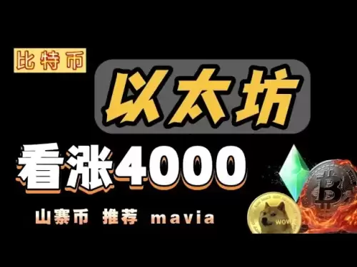 #比特幣衝擊128000#以太坊繼續看漲4000#mavia 可能漲幅百倍#狗狗幣#sol #ada 回踩買入機會來了