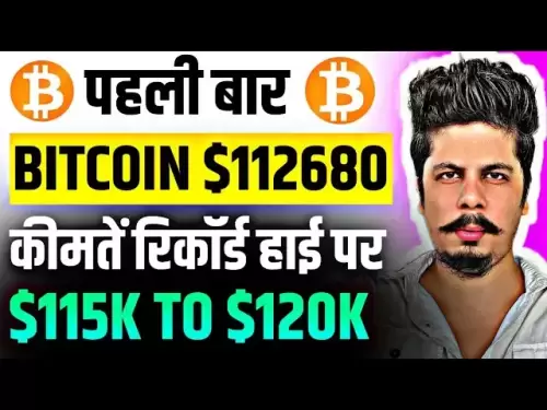 Bitcoin a frappé 112680 $ nouveau record High | Marché de la cryptographie brillant | Jeton de pompage | Pengu | Grande nouvelle