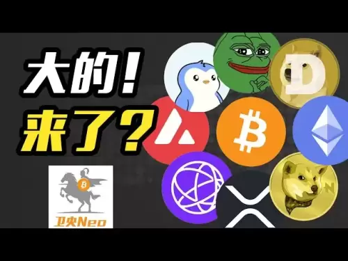 BTC要起飞？山寨币跟吗？AVAX PENGU PEPE DOGE ETH NEIRO XRP TIA 加密货币 山寨季 虚拟币
