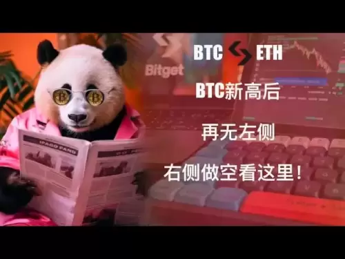 7.11BTC/ETH新高過後再無左側，右側做空看這裡！ #比特幣#以太坊#crypto #bitcoin #ethereum #sol