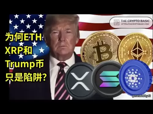 Pourquoi les pièces d'EthxRP et Trump sont-elles des pièges?