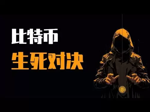 25.7.10晚，比特币在昨晚急涨后，今天一直在11.2万处窄幅盘整，这到底是受压的信号，还是看涨的上涨中继结构？多空生死大决战，即将拉开序幕，别眨眼！最新比特币 以太坊行情分析。