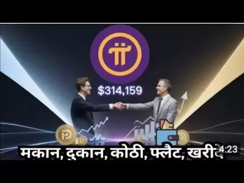 PI Münzbrechungsnachrichten
