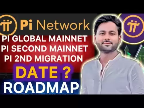 Pi deuxième mainnet कैसे आयेगा। pi second migrer vers la feuille de route mainnet prête ।pi la dernière mise à jour sur Pi GCV