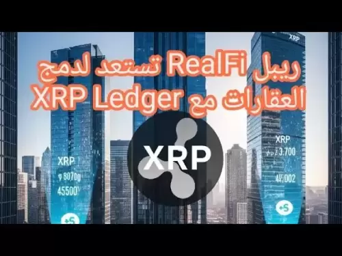 Realfi准备将房地产与XRP Ledger集成：迫在眉睫的Real Tokeen