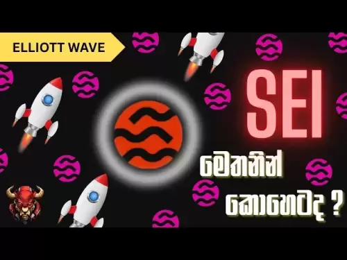 sei市场更新08 | Elliott Wave | Sinhala | kavi_x