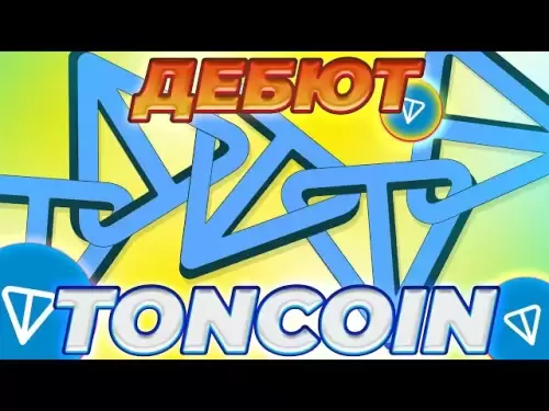 Toncoin首次亮相Tokenstore！這一天噸已經等待了很長時間！噸$ 4！